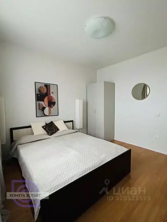 3-к кв. Москва пос. Коммунарка, ул. Лазурная, 16 (72.9 м) - Фото 1