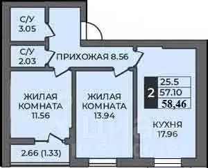 2-к кв. Оренбургская область, Оренбург ул. Ильи Глазунова, 21 (58.46 ... - Фото 0