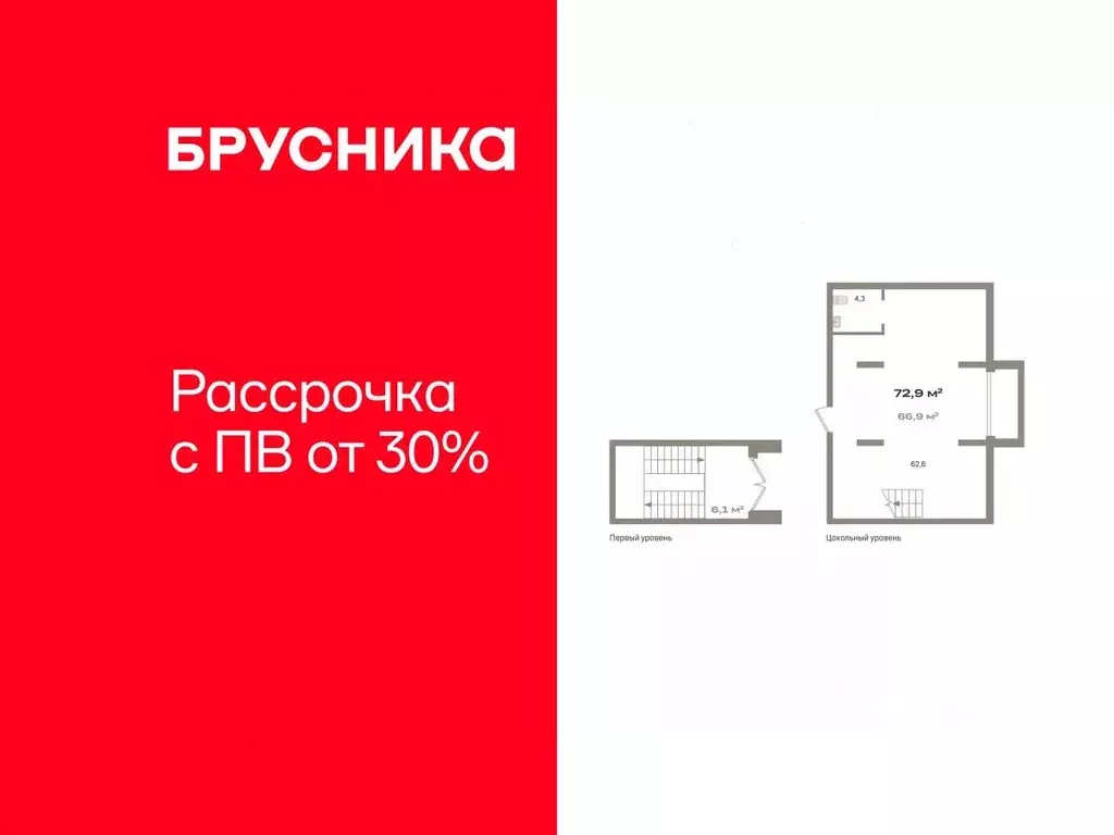 Помещение свободного назначения в Тюменская область, Тюмень Республики ... - Фото 1