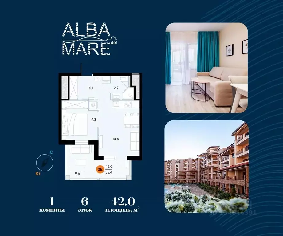 1-к кв. Крым, Евпатория городской округ, Заозерное пгт ул. Аллея ... - Фото 1