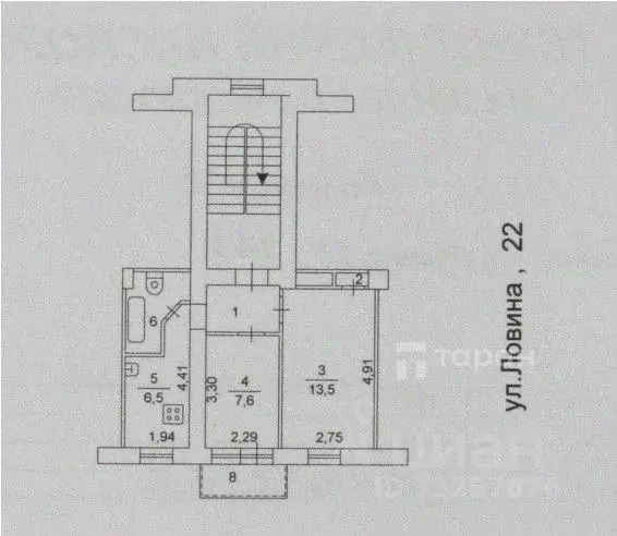 2-к кв. Челябинская область, Челябинск ул. Ловина, 22 (34.1 м) - Фото 1