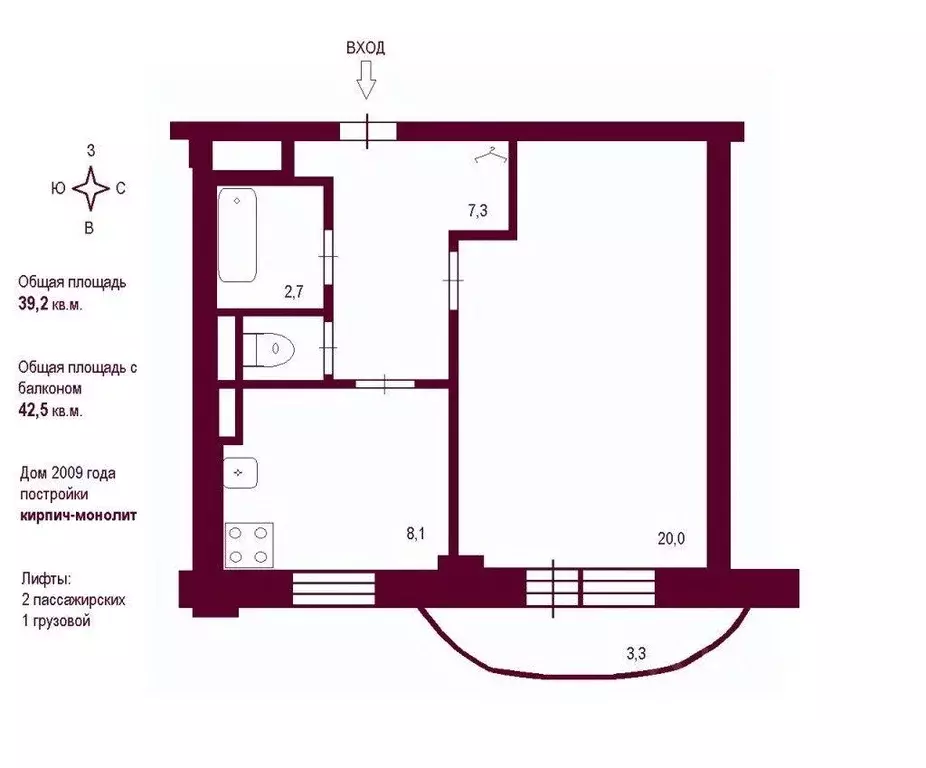 Квартира, 1 комната, 39.2 м - Фото 0