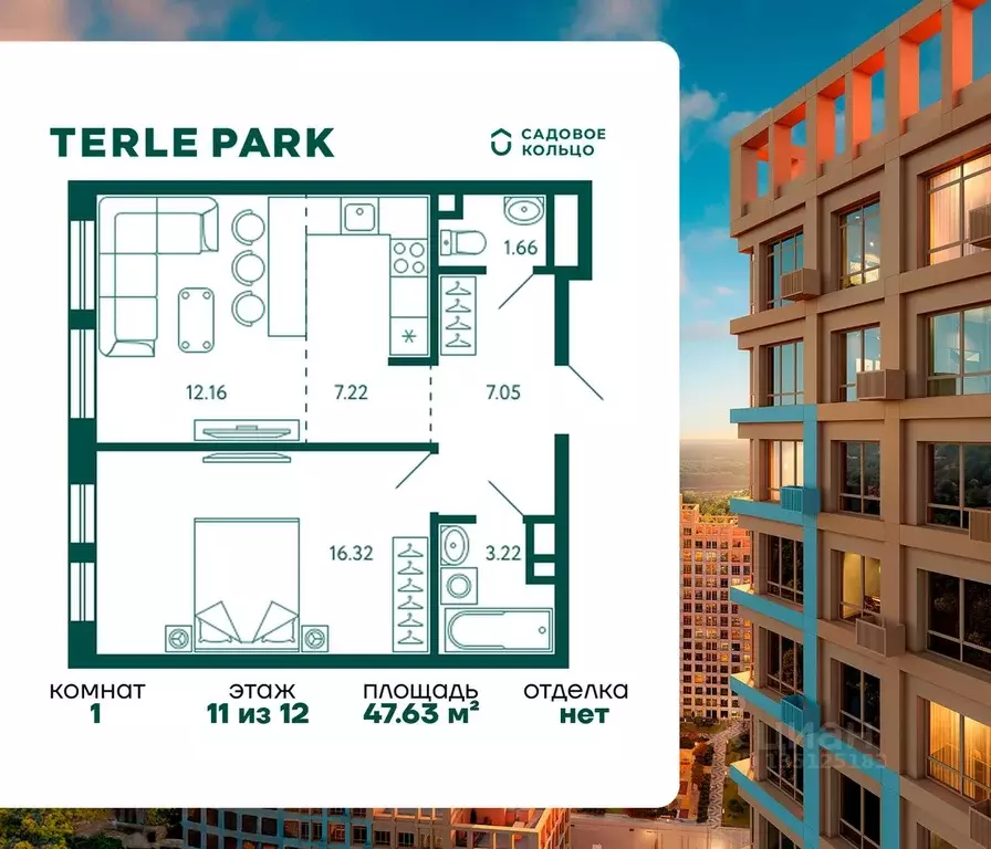 1-к кв. Башкортостан, Уфа Зеленая Роща жилрайон, Терле Парк жилой ... - Фото 1