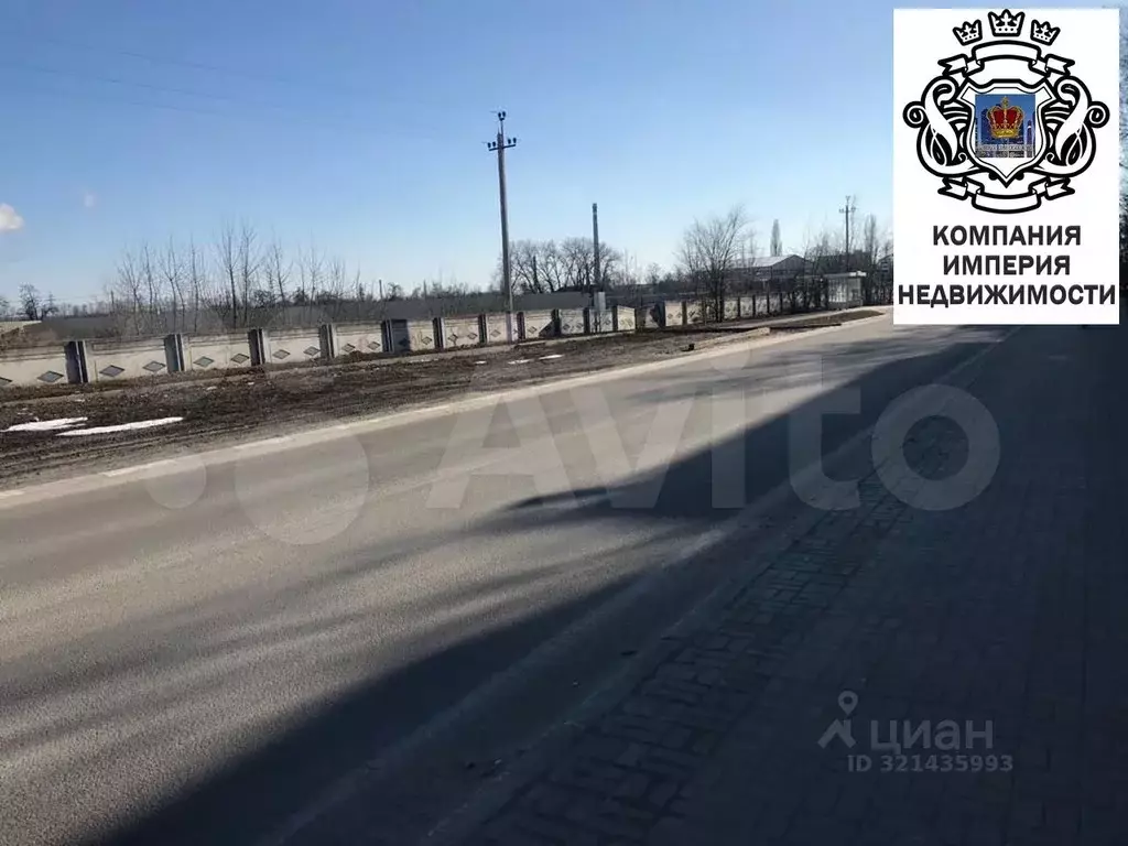 Участок в Белгородская область, Шебекино ул. Ленина, 109А (23.9 сот.) - Фото 1