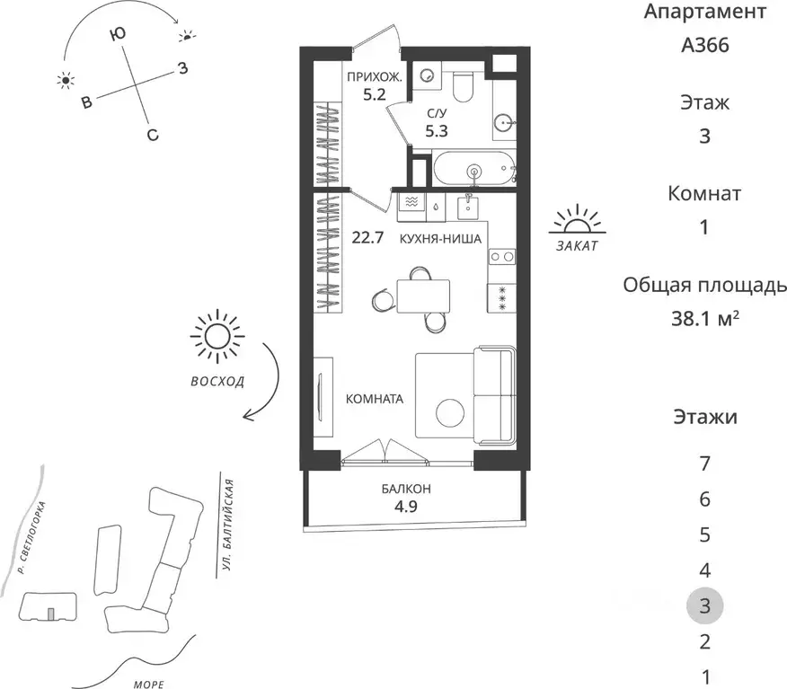 Студия Калининградская область, Светлогорск  (38.1 м) - Фото 1