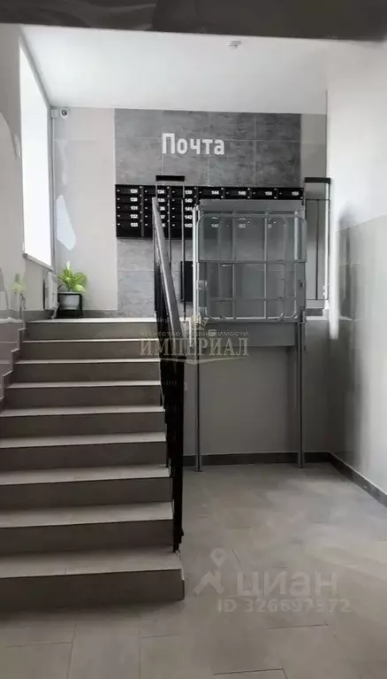 Студия Марий Эл, Медведево городское поселение, Медведево пгт ул. ... - Фото 1