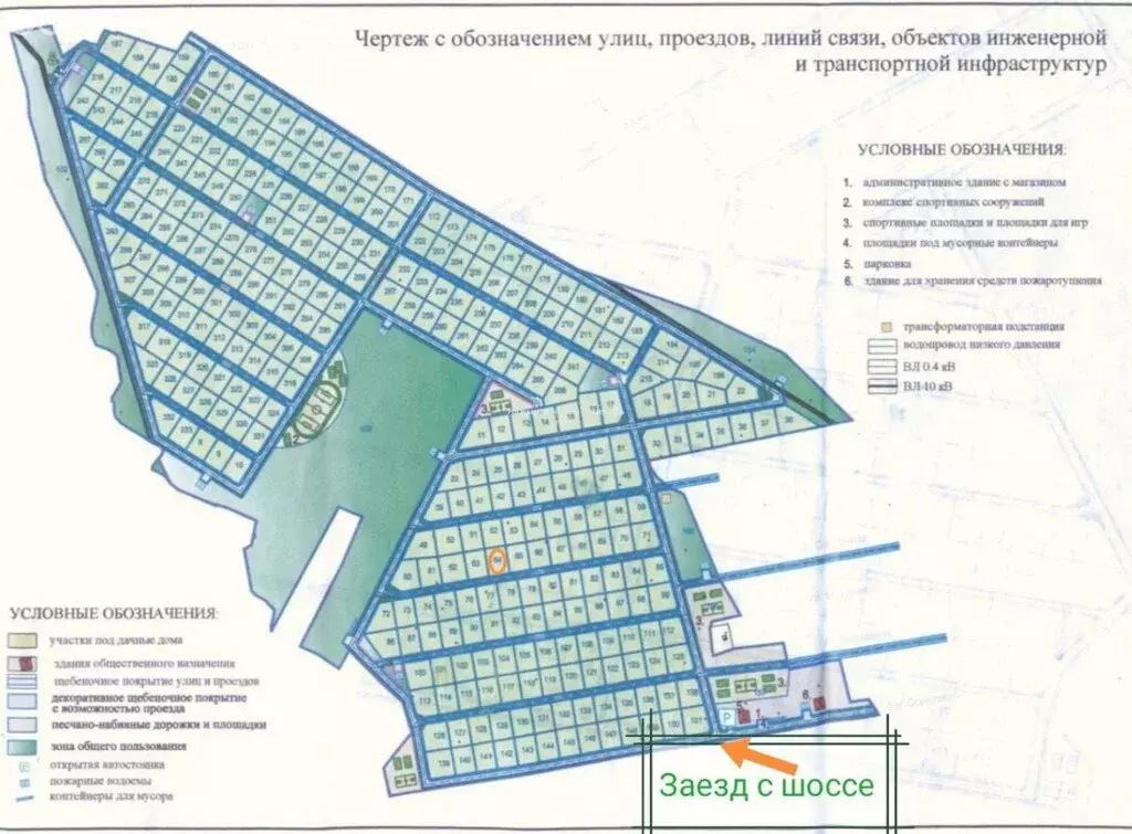 Участок в городской посёлок Лебяжье, коттеджный посёлок Возрождение, ... - Фото 1