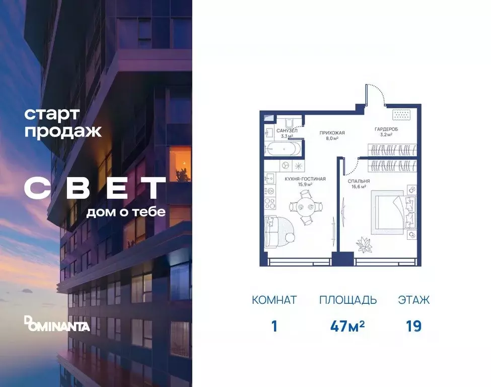 1-к кв. Москва Дмитровское ш., 83А (47.0 м) - Фото 0