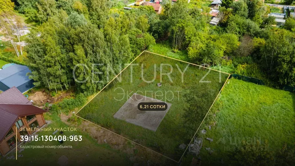 Участок в Калининградская область, Калининград ул. Пришвина (6.2 сот.) - Фото 1