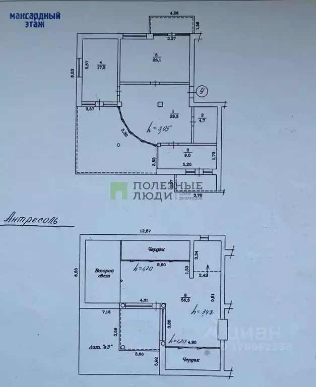 4-к кв. Севастополь ул. Дмитрия Ульянова, 37 (200.0 м) - Фото 2