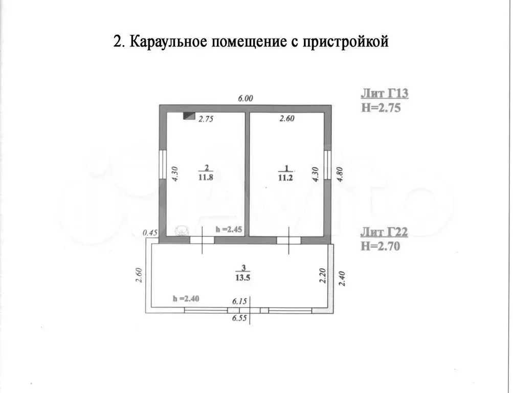 Складской комплекс, 1250 м на участке 0.6 га - Фото 0