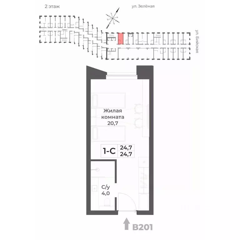 1-к кв. Алтайский край, Белокуриха  (24.7 м) - Фото 1