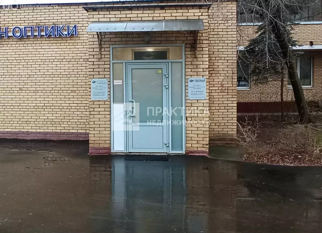 Помещение свободного назначения (229.7 м) - Фото 2