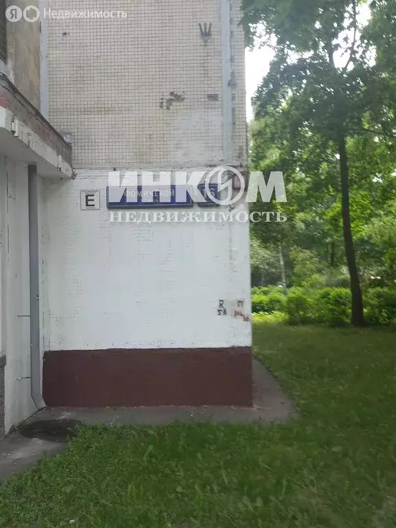 1-комнатная квартира: Москва, улица Фомичёвой, 16к3 (32.4 м) - Фото 1