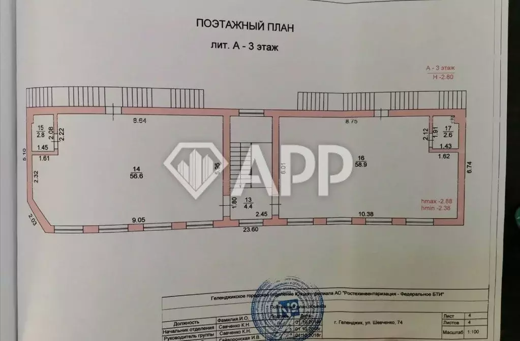 Помещение свободного назначения в Краснодарский край, Геленджик ул. ... - Фото 1