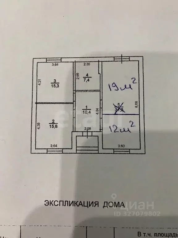 Дом в Воронежская область, Рамонский район, с. Ямное ул. Имени ... - Фото 2