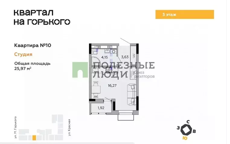 Квартира-студия: Ижевск, улица Максима Горького, 34А (26 м) - Фото 0