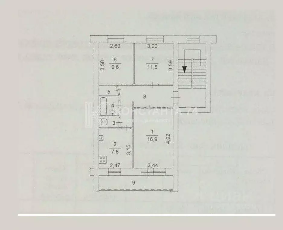3-к кв. Челябинская область, Челябинск Кыштымская ул., 19 (59.8 м) - Фото 2