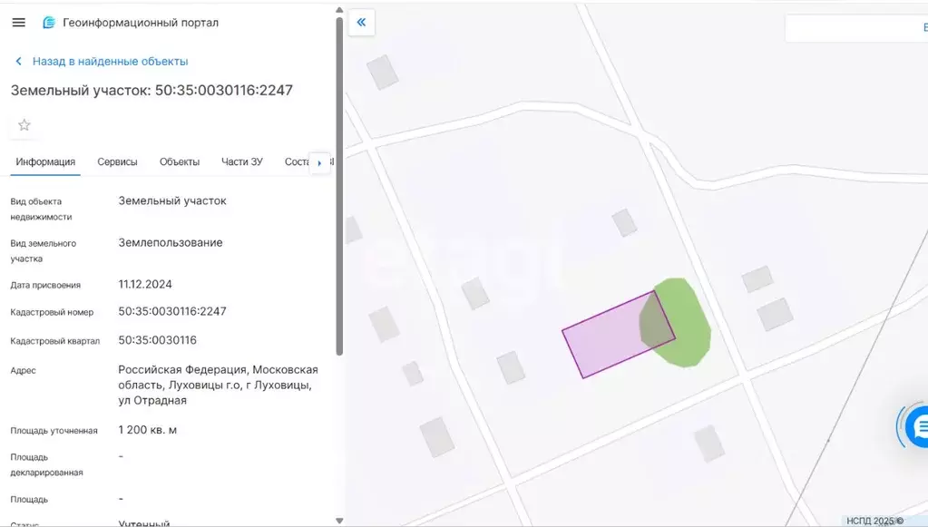 Дом в Московская область, Луховицы Отрадная ул., 21 (127 м) - Фото 1