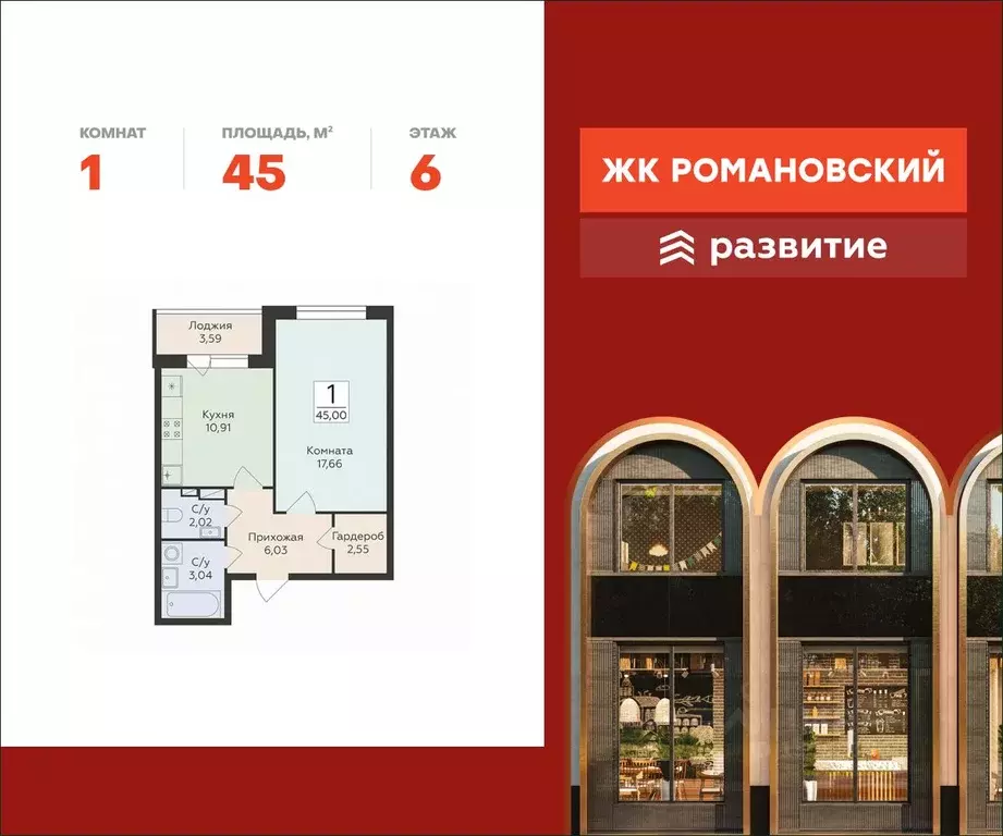 1-к кв. Воронежская область, Воронеж ул. Чапаева, 68Б (45.0 м) - Фото 0