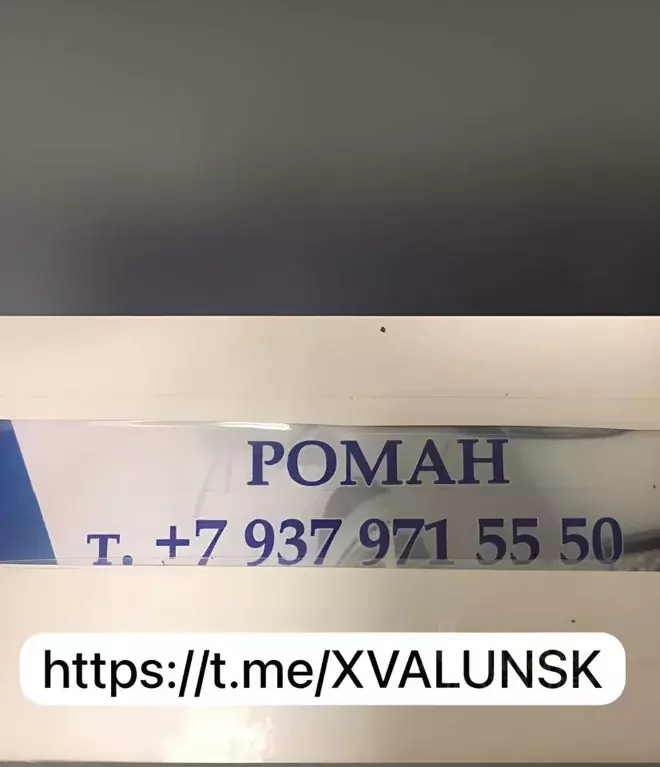Дом в Саратовская область, Хвалынск туп. 2-й Курортный (170 м) - Фото 1