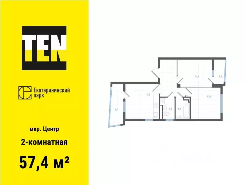 2-к кв. Свердловская область, Екатеринбург ул. Свердлова, 32 (57.4 м) - Фото 0