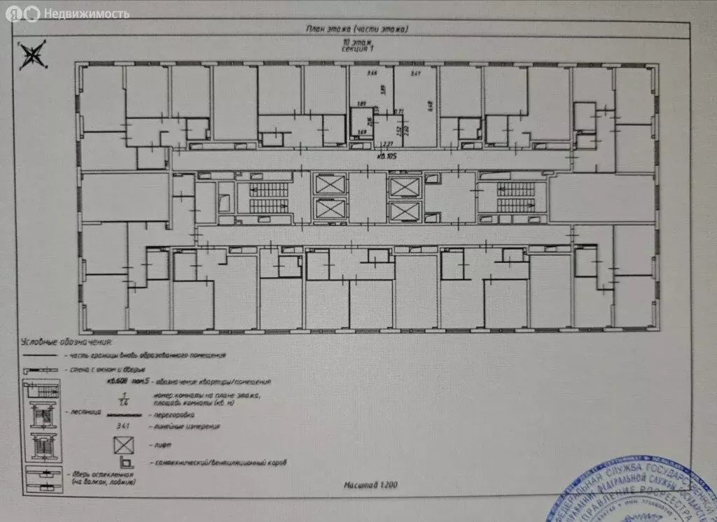 1-комнатная квартира: Москва, Просторная улица, 7 (42 м) - Фото 0