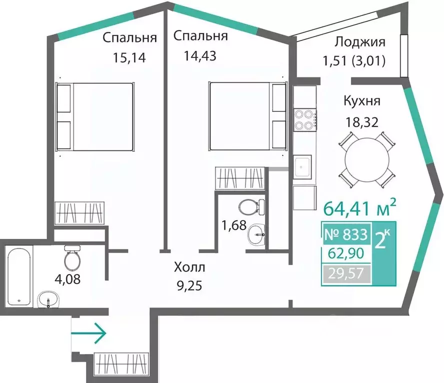 2-к кв. Крым, Симферополь Крымская роза мкр,  (64.41 м) - Фото 0