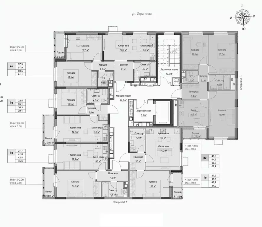 Студия Удмуртия, Ижевск Игринская ул. (42.7 м) - Фото 2