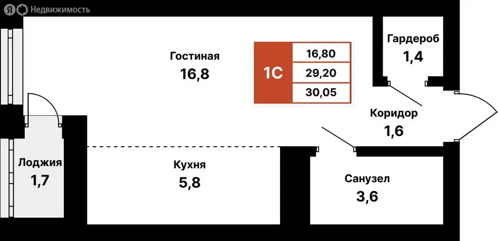 Квартира-студия: Республика Башкортостан, Уфа, Природная улица, 28/1 ... - Фото 0