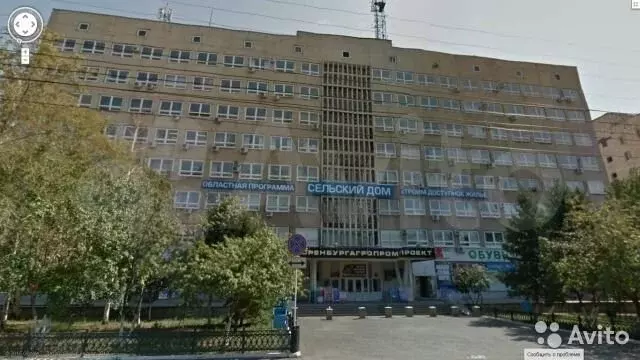 Офис, 37.3 м - Фото 1