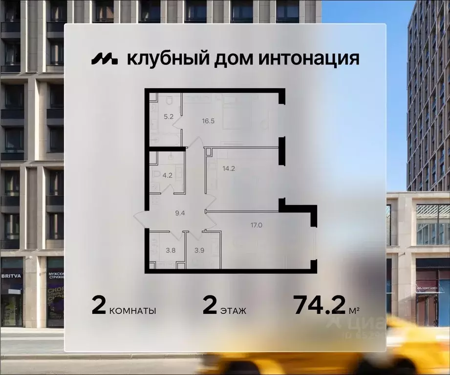 2-к кв. Москва Щукинская ул. (74.2 м) - Фото 0