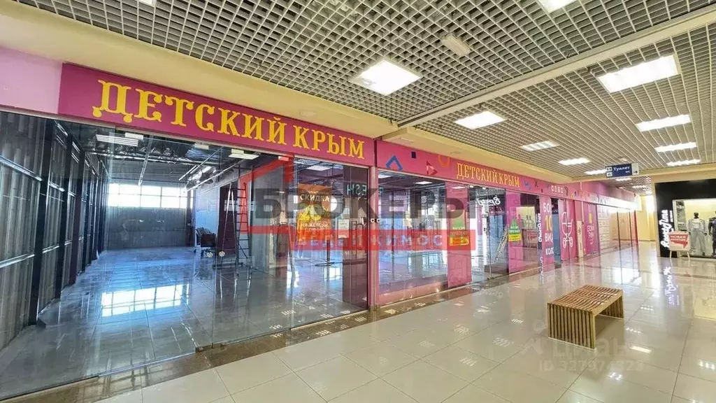 Помещение свободного назначения в Севастополь просп. Генерала ... - Фото 2