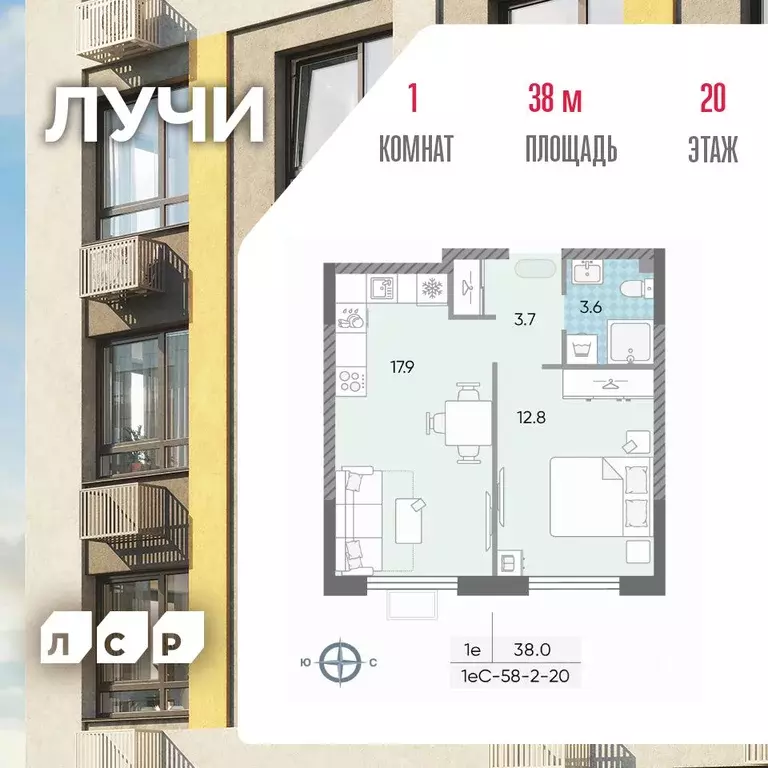 1-к кв. Москва Производственная ул., 19к1 (38.0 м) - Фото 1