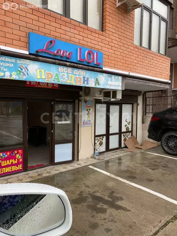 Помещение свободного назначения (20 м) - Фото 1