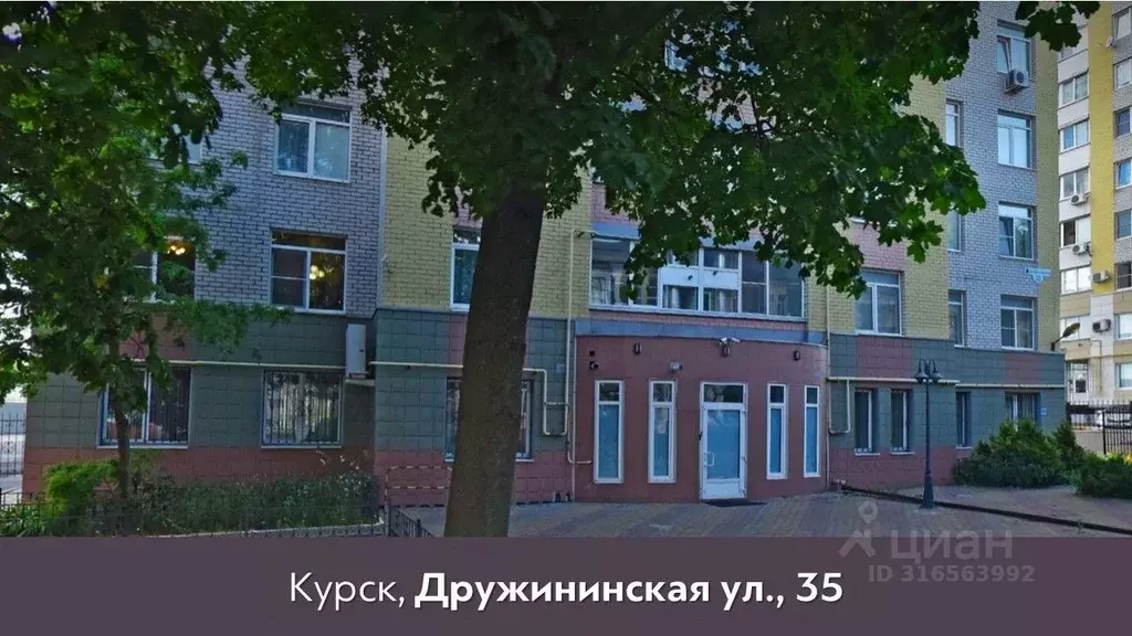 Офис в Курская область, Курск Дружининская ул., 35 (270 м) - Фото 0