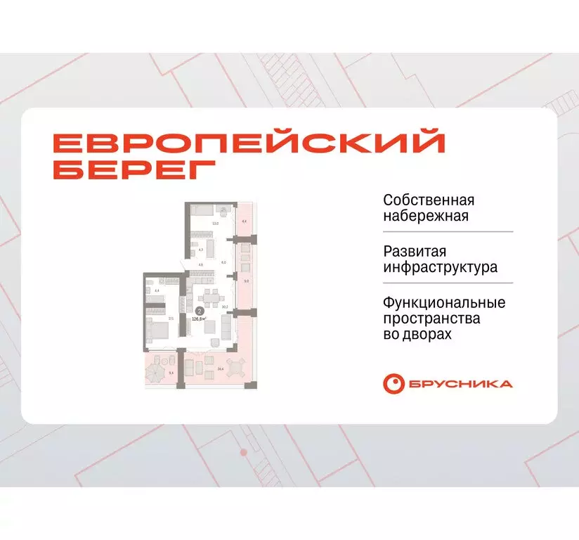 2-комнатная квартира: Новосибирск, Октябрьский район, микрорайон ... - Фото 0
