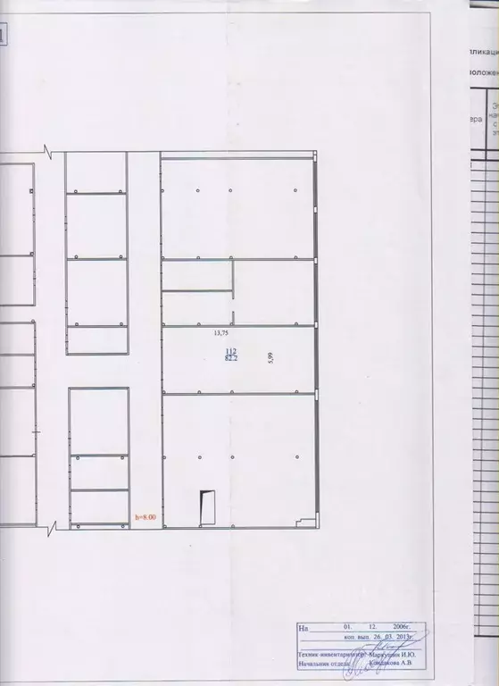 Помещение свободного назначения в Самарская область, Тольятти 9-й ... - Фото 0