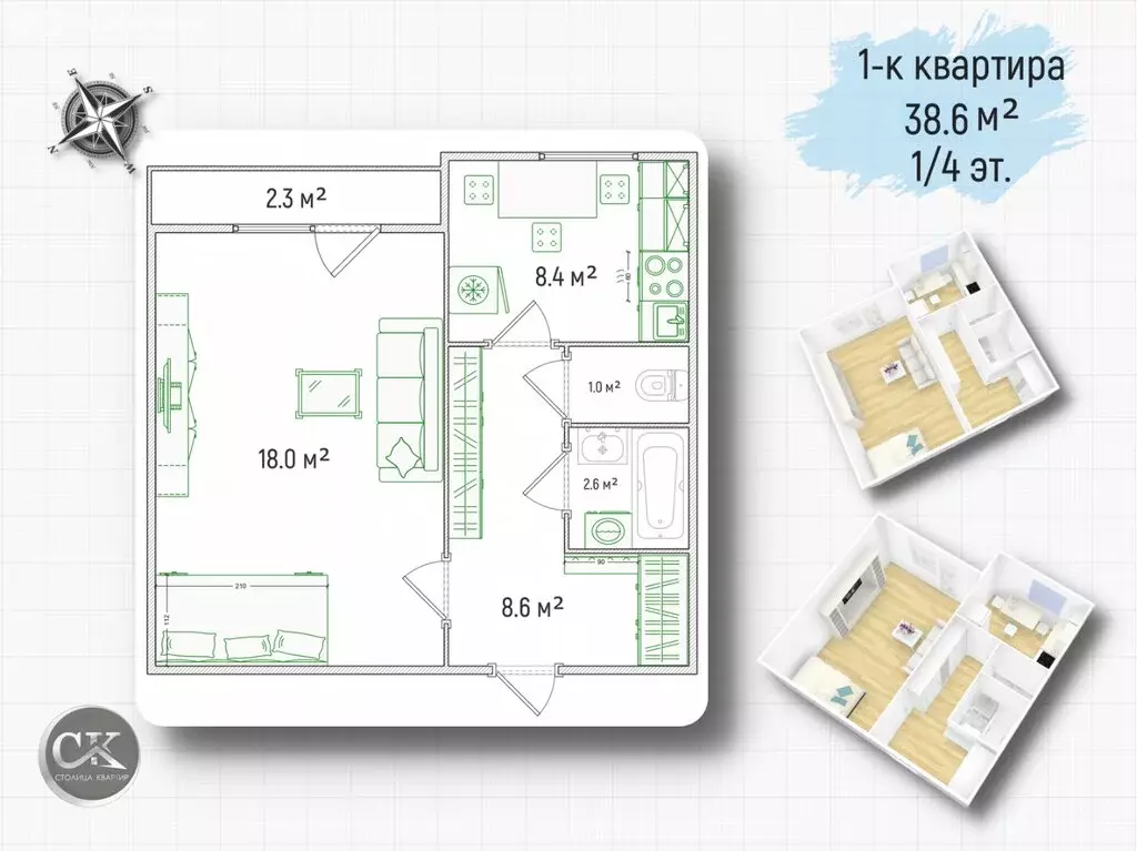 1-комнатная квартира: Санкт-Петербург, бульвар Новаторов, 69 (38.6 м) - Фото 2