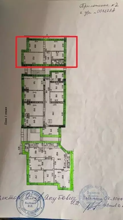 Помещение свободного назначения в Самарская область, Самара Часовая ... - Фото 2