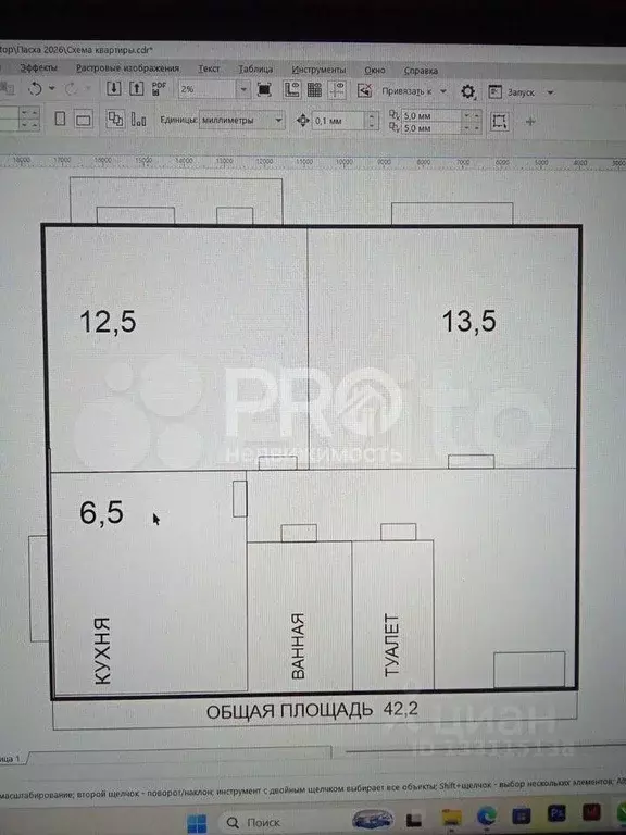 2-к кв. Ярославская область, Ярославль ул. Панина, 13 (42.2 м) - Фото 2