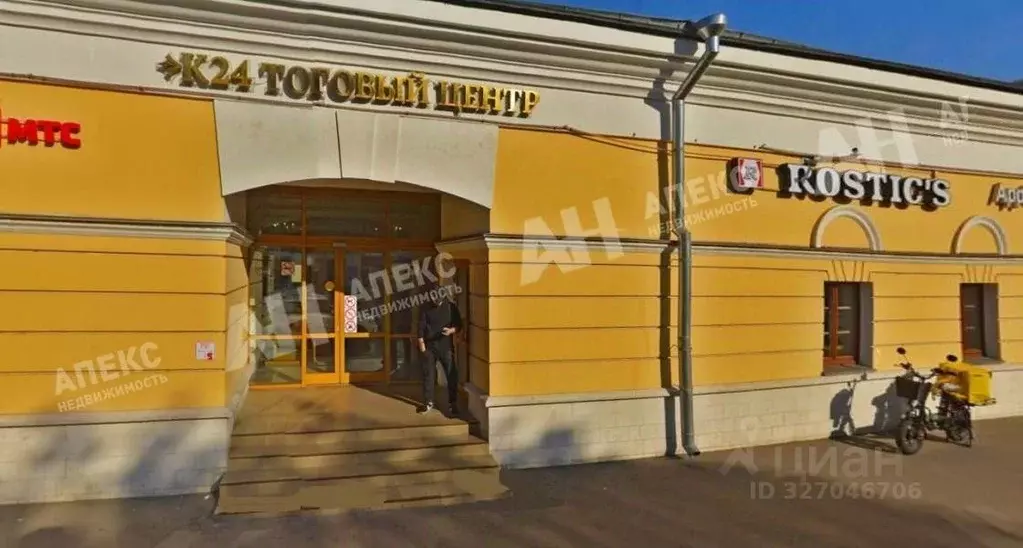 Помещение свободного назначения в Москва Комсомольский просп., 24С2 ... - Фото 2