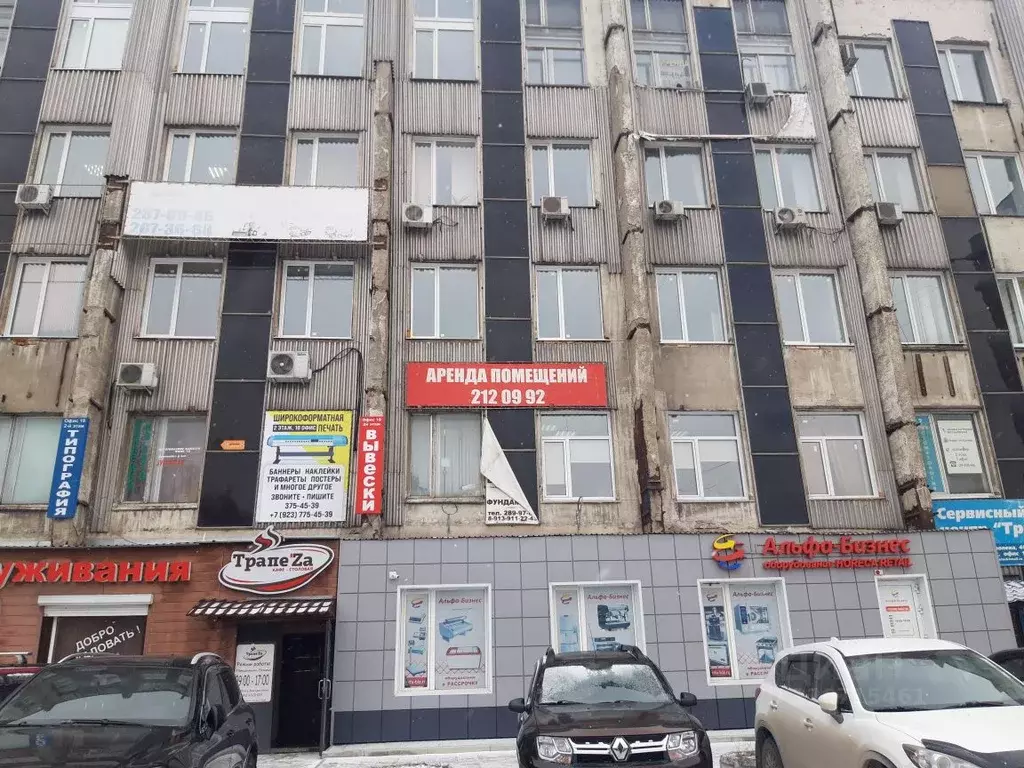 Офис в Новосибирская область, Новосибирск ул. Королева, 40к5 (30 м) - Фото 2