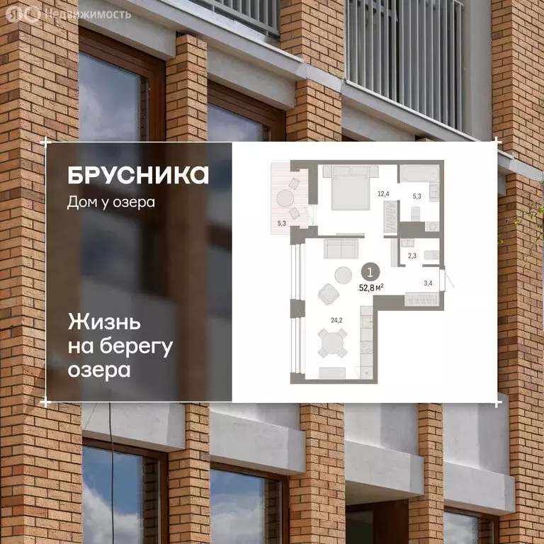 2-комнатная квартира: Тюмень, улица Муравленко, 9к1 (52.8 м) - Фото 1