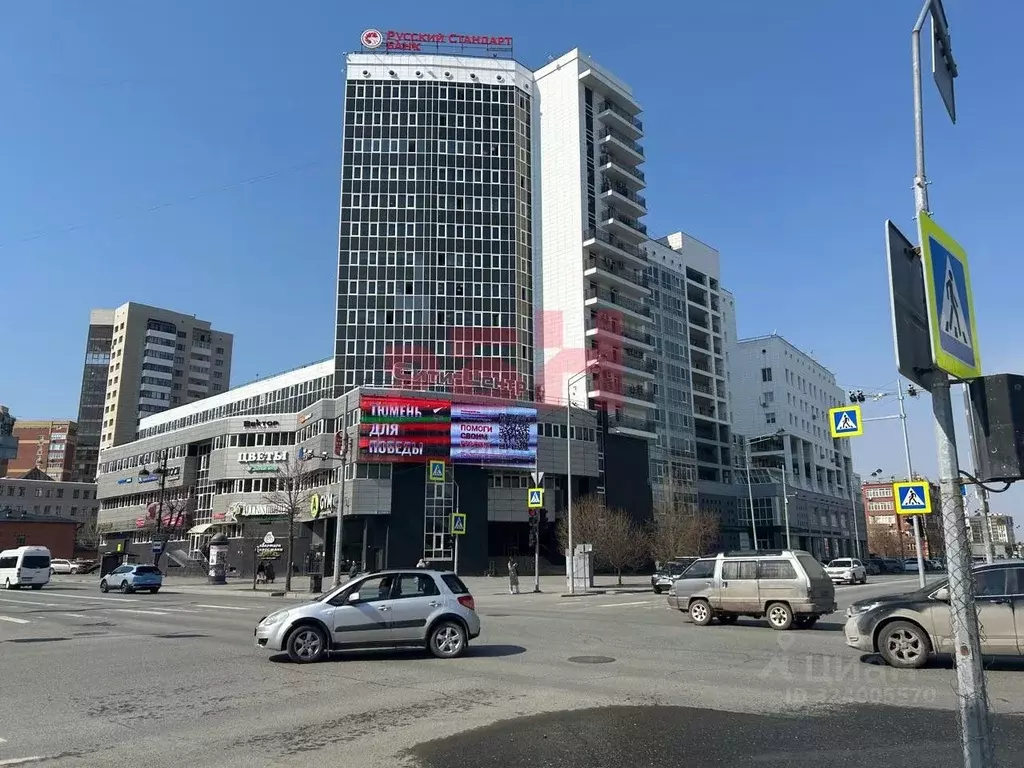 Офис в Тюменская область, Тюмень ул. Герцена, 64 (191 м) - Фото 2