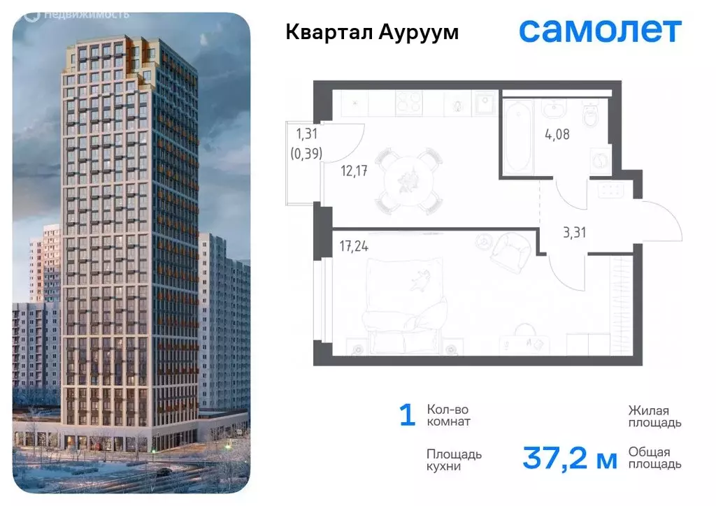 1-комнатная квартира: Екатеринбург, жилой район Пионерский (42.47 м) - Фото 0