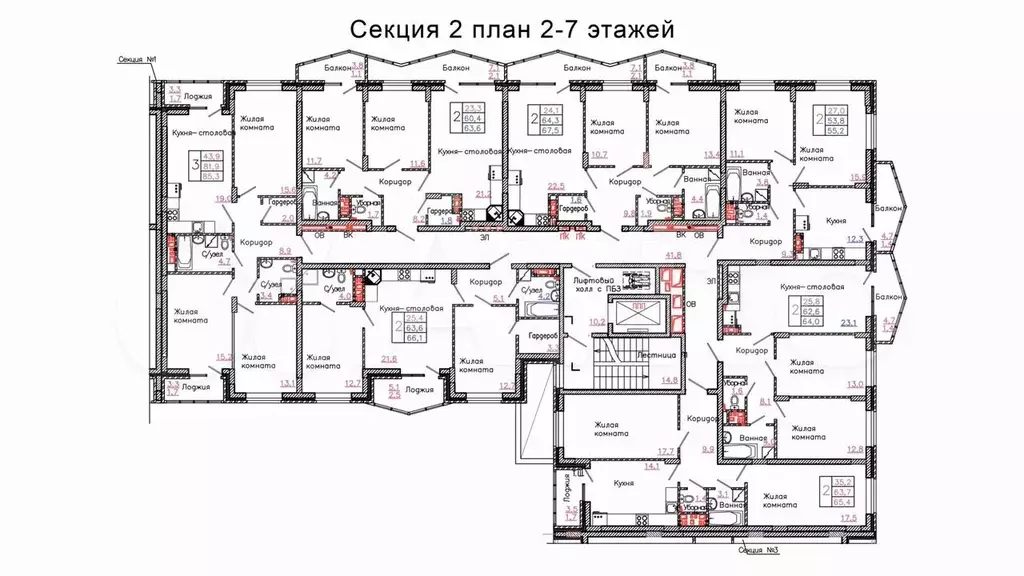 2-к. квартира, 67,5 м, 3/8 эт. - Фото 1
