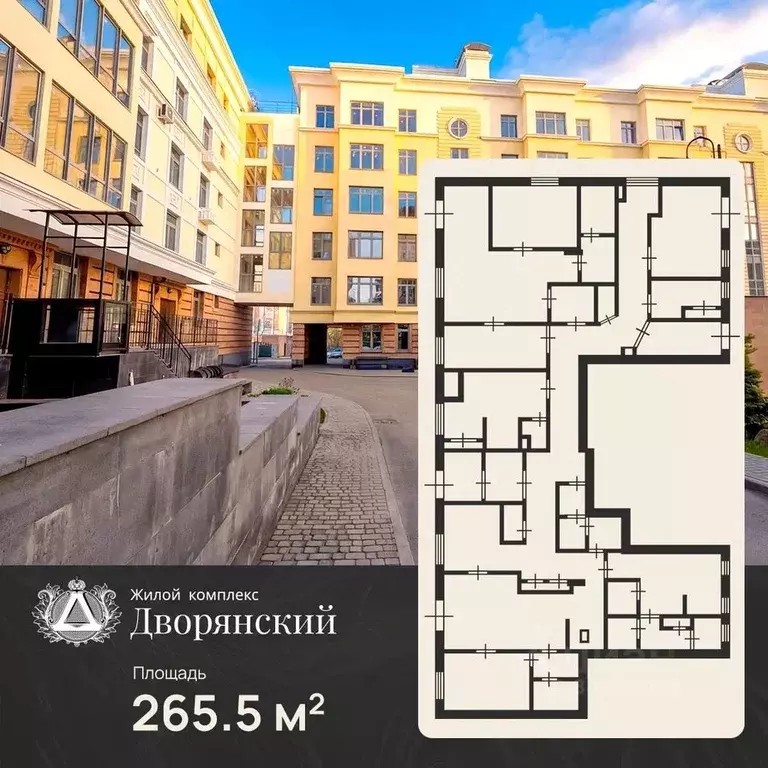 Помещение свободного назначения в Нижегородская область, Нижний ... - Фото 1