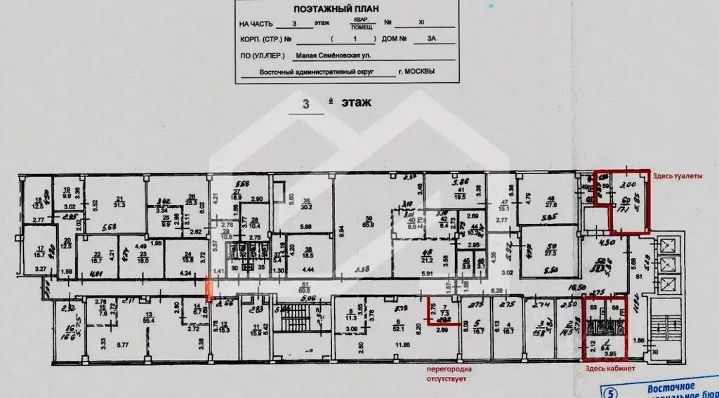 Помещение свободного назначения в Москва Малая Семеновская ул., 3А ... - Фото 2