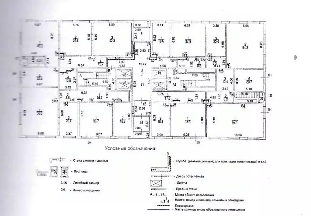 Помещение свободного назначения в Москва Салтыковская ул., 6/1к6 (306 ... - Фото 2